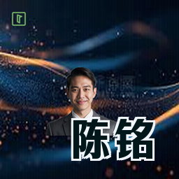 陈铭